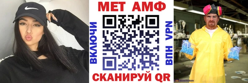 АМФЕТАМИН Розовый Карабулак