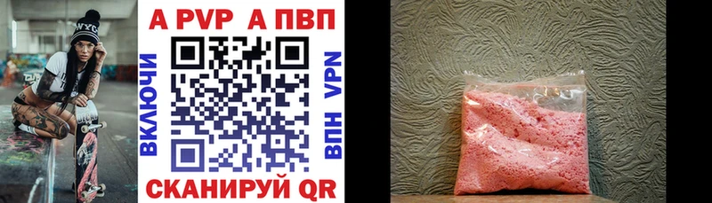 Купить закладки  Карабулак  Alpha-PVP мука 