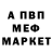 АМФЕТАМИН 97% Fromes