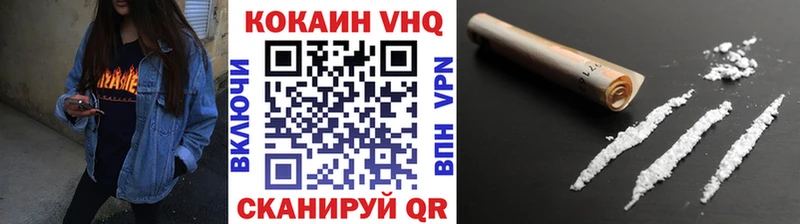 Купить закладки  Карабулак  Кокаин VHQ 