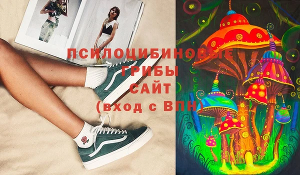 экстази Волоколамск