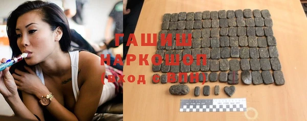 ГАЛЛЮЦИНОГЕННЫЕ ГРИБЫ Володарск