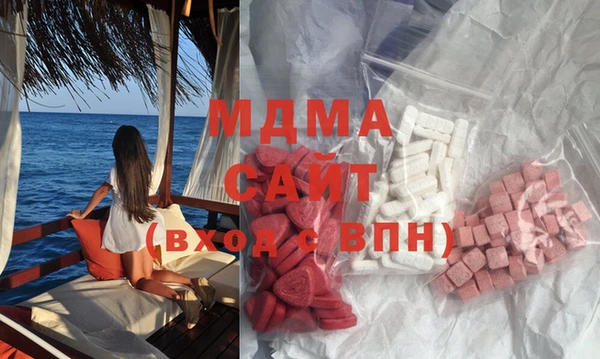 экстази Волоколамск