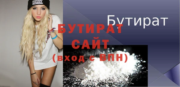 ГАЛЛЮЦИНОГЕННЫЕ ГРИБЫ Володарск