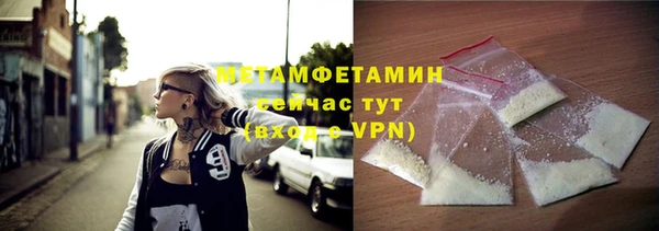 гидра Волосово