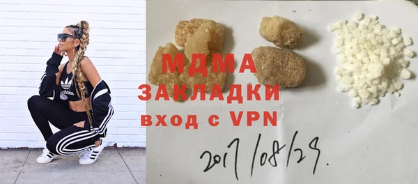 гидра Волосово