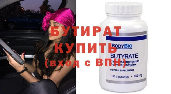 mdma Вязники