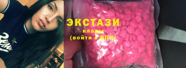 гидра Волосово
