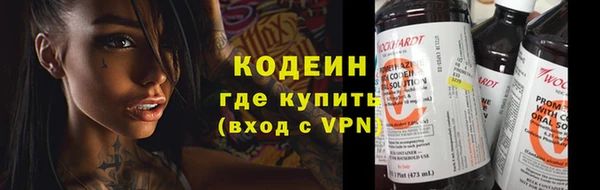 ГАЛЛЮЦИНОГЕННЫЕ ГРИБЫ Володарск