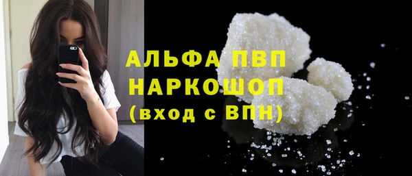 гидра Волосово