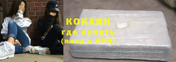ГАЛЛЮЦИНОГЕННЫЕ ГРИБЫ Володарск