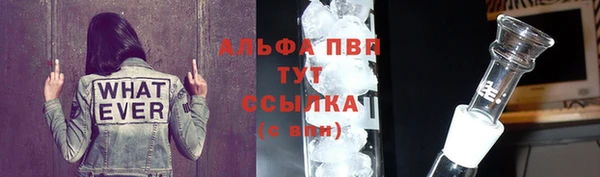 гидра Волосово