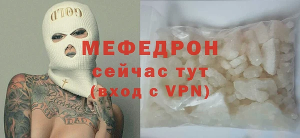 гидра Волосово