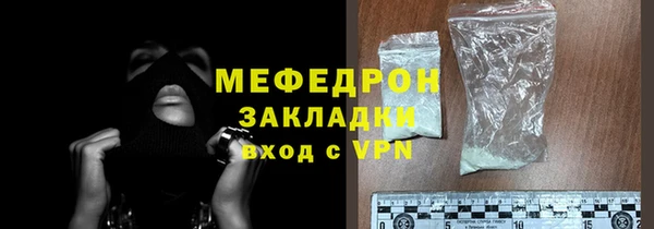 а пвп мука Вязьма