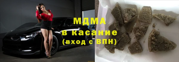 экстази Волоколамск