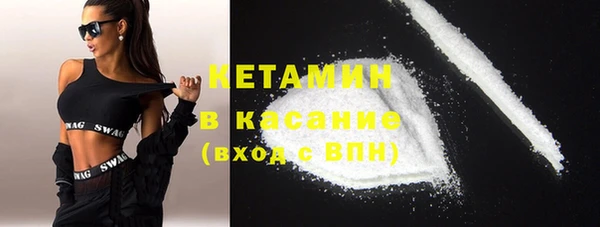 ГАЛЛЮЦИНОГЕННЫЕ ГРИБЫ Володарск