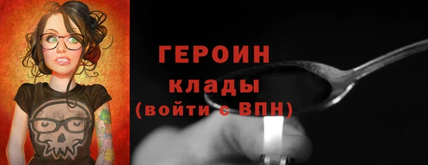 ГАЛЛЮЦИНОГЕННЫЕ ГРИБЫ Володарск