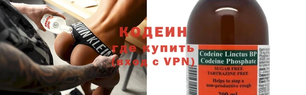 гидра Волосово