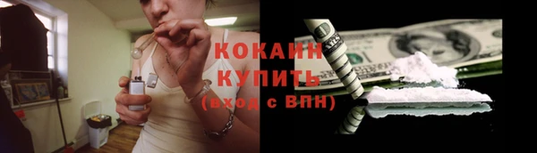 экстази Волоколамск