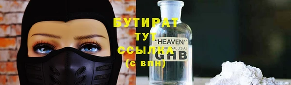 ГАЛЛЮЦИНОГЕННЫЕ ГРИБЫ Володарск