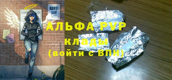 гидра Волосово