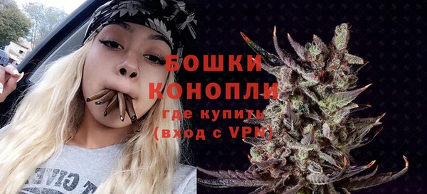экстази Волоколамск