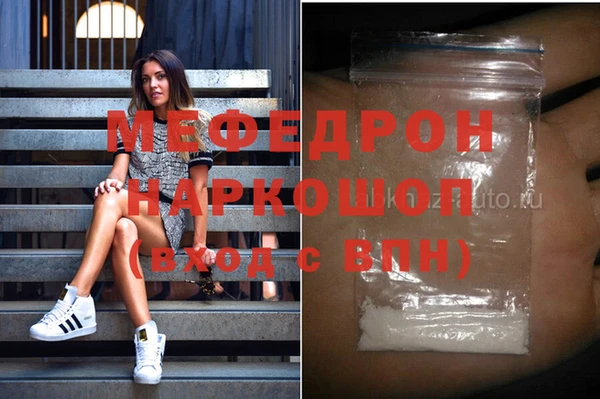 экстази Волоколамск