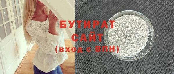 гидра Волосово