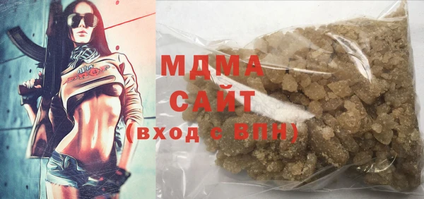 а пвп мука Вязьма