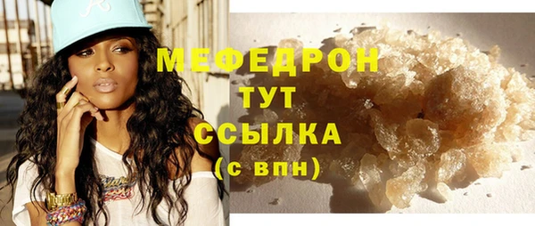 гидра Волосово