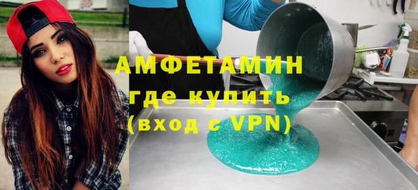 ГАЛЛЮЦИНОГЕННЫЕ ГРИБЫ Володарск