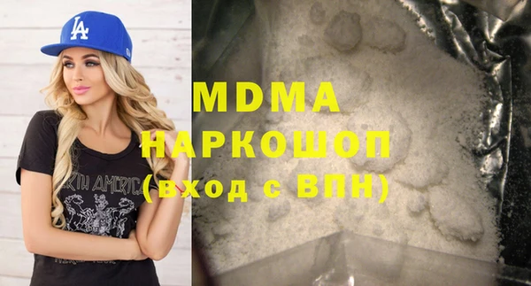 а пвп мука Вязьма