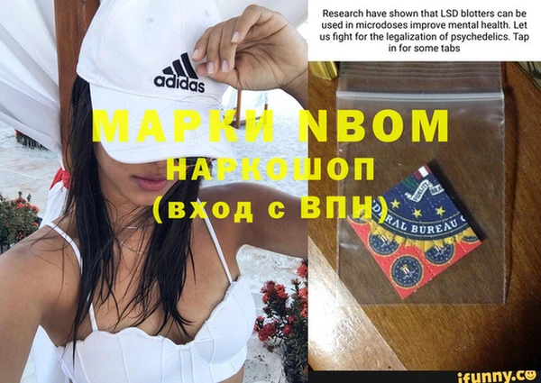 mdma Вязники