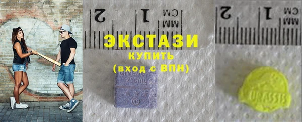 гидра Волосово