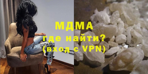 гидра Волосово