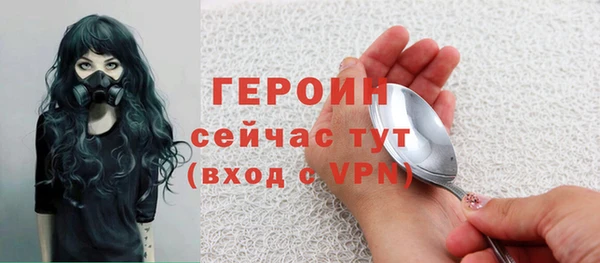 ГАЛЛЮЦИНОГЕННЫЕ ГРИБЫ Володарск