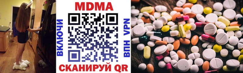MDMA VHQ  Купить где  Карабулак 