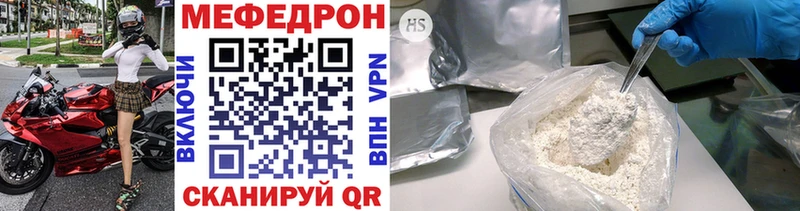 Купить  Карабулак  Мефедрон мука 
