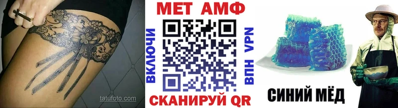 Метамфетамин мет  Купить где  Карабулак 