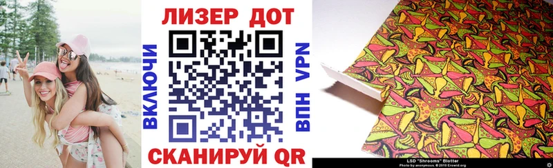 Наркотические марки 1,5мг  Купить  Карабулак 