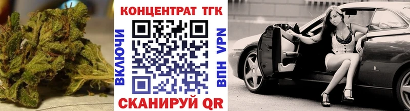 ТГК вейп с тгк  Купить  Карабулак 