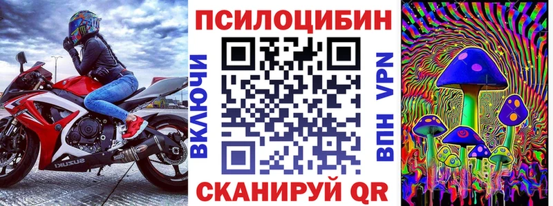 Галлюциногенные грибы прущие грибы  Купить где  Карабулак 